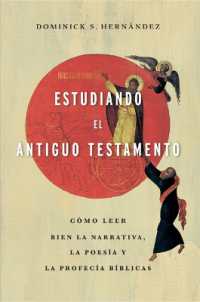 Estudiando El Antiguo Testamento (Engaging the Old Testament