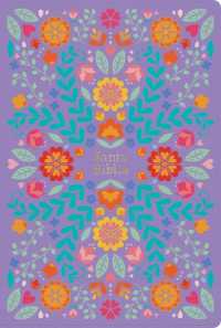 RVR 1960 Biblia Letra Gigante, Floreada, Símil Piel （Edicion 2023）