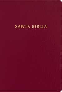 RVR 1960 Biblia Letra Gigante, Borgoña, Imitación Piel （Edicion 2023）