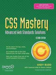 CSS Mastery : Advanced Web Standards Solutions (Solutions) （2 New）