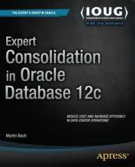 Expert Consolidation in Oracle Database 12c （1st）