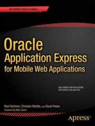 Oracle Application Express for Mobile Web Applications （1st）