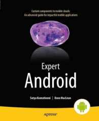 Expert Android （1st）
