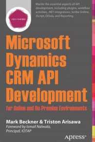 Microsoft Dynamics CRM API Development for Online and On-Premise Environments : Covering On-Premise and Online Solutions （1st）