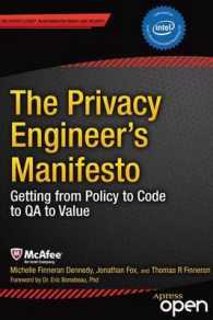The Privacy Engineer's Manifesto : Getting from Policy to Code to QA to Value （1st）