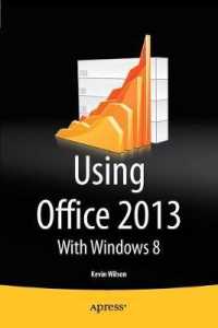 Using Office 2013 : With Windows 8 （1st）