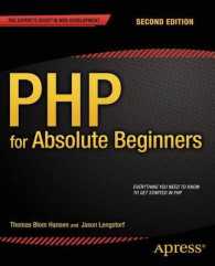 PHP for Absolute Beginners （2ND）