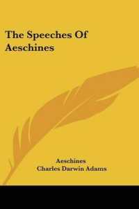 The Speeches of Aeschines