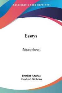 Essays : Educational