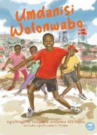 Umdanisi Wolonwabo
