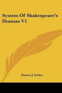 System of Shakespeare's Dramas V1