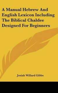 A Manual Hebrew and English Lexicon Including the Biblical Chaldee Designed for Beginners