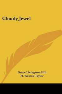 Cloudy Jewel