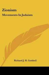 Zionism : Movements in Judaism