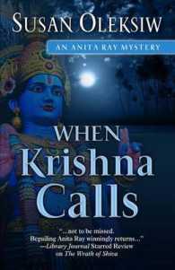 When Krishna Calls (Anita Ray Mystery)