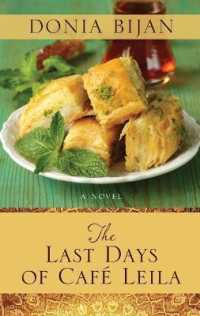 The Last Days of Cafe Leila (Thorndike Press Large Print Superior Collection) （LRG）