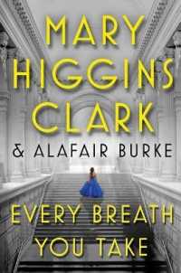 Every Breath You Take (Under Suspicion) （Large Print Library Binding）