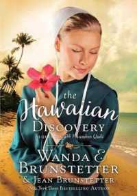 The Hawaiian Discovery (Thorndike Press Large Print Christian Fiction) （LRG）