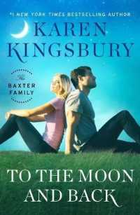 To the Moon and Back (Baxter Family) （Large Print Library Binding）