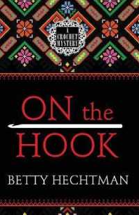 On the Hook (Crochet Mystery) （Large Print）