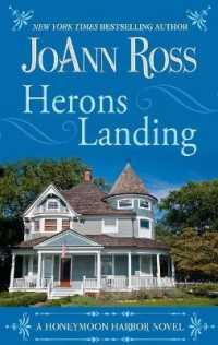 Herons Landing (Honeymoon Harbor Novel) （Large Print Library Binding）