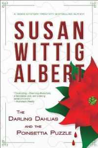 The Darling Dahlias and the Poinsettia Puzzle (Darling Dahlias Mystery) （Large Print Library Binding）