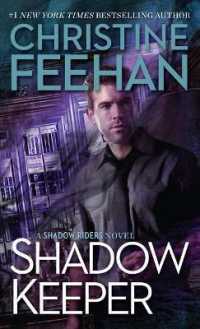 Shadow Keeper (Shadow Riders Novel) （Large Print Library Binding）