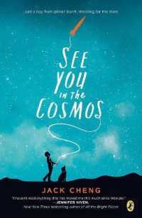 See You in the Cosmos （Large Print Library Binding）