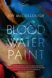Blood Water Paint （Large Print Library Binding）