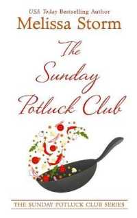 The Sunday Potluck Club (The Sunday Potluck Club)