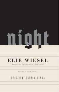 Night : A Memoir （Large Print）