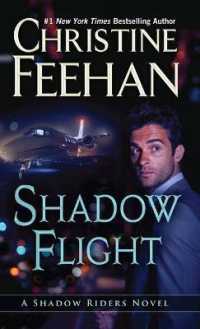 Shadow Flight （Large Print Library Binding）