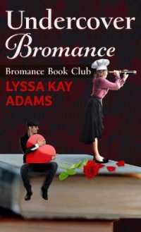 Undercover Bromance （Large Print Library Binding）