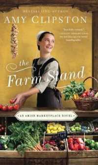 The Farm Stand
