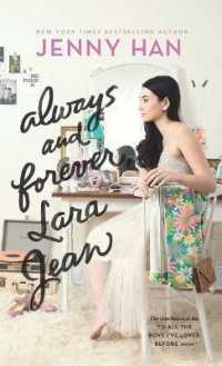 Always and Forever, Lara Jean (To All the Boys I've Loved before) （Large Print Library Binding）