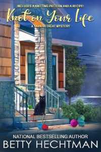 Knot on Your Life (Yarn Retreat Mystery) （Large Print）