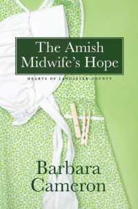 The Amish Midwife's Hope (Hearts of Lancaster County) （Large Print Library Binding）