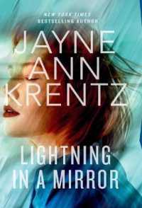 Lightning in a Mirror (Fogg Lake Trilogy) （Large Print Library Binding）