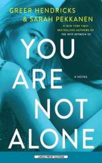 You Are Not Alone （Large Print）