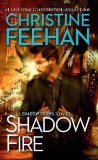 Shadow Fire (Shadow Riders Novel) （Large Print Library Binding）