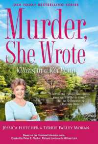 Murder, She Wrote : Killing in a Koi Pond (Murder, She Wrote Mystery) （Large Print Library Binding）