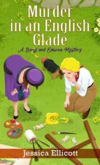Murder in an English Glade (Beryl and Edwina Mystery) （Large Print）