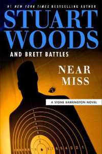Near Miss (Stone Barrington Novel) （Large Print Library Binding）