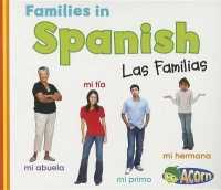 Families in Spanish/ Las Familias (World Languages - Families) （Bilingual）