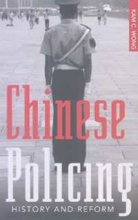 Chinese Policing : History and Reform (New Perspectives in Criminology and Criminal Justice .3) （2009. XII, 263 S. 23 cm）