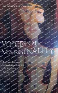 Voices of Marginality : Exile and Return in Second Isaiah 40-55 and the Mexican Immigrant Experience (American University Studies .271) （2008. X, 174 S. 230 mm）
