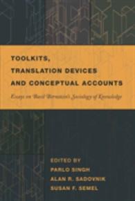 Toolkits, Translation Devices and Conceptual Accounts : Essays on Basil Bernstein's Sociology of Knowledge (History of Schools and Schooling .51) （2010. X, 288 S. 230 mm）