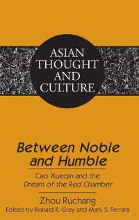 "Between Noble and Humble" : Cao Xueqin and the "Dream of the Red Chamber"- Edited by Ronald R. Gray and Mark S. Ferrara- Translated by Liangmei Bao and Kyongsook Park (Asian Thought and Culture .62) （2009. XX, 238 S. 230 mm）