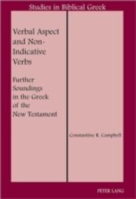 Verbal Aspect and Non-Indicative Verbs : Further Soundings in the Greek of the New Testament (Studies in Biblical Greek) （2., überarb. Aufl. 2008. XIV, 154 S. 230 mm）