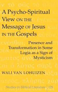 A Psycho-Spiritual View on the Message of Jesus in the Gospels : Presence and Transformation in Some Logia as a Sign of Mysticism (Studies in Biblical Literature .128) （2011. XII, 381 S. 230 mm）